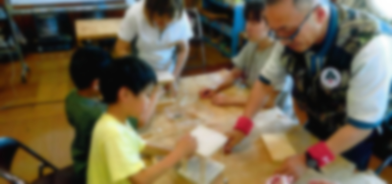 森林教室の様子
